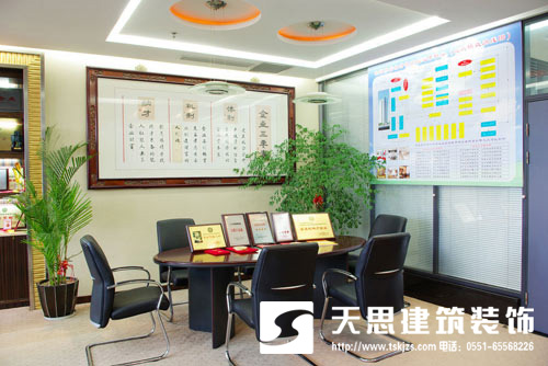 <a href=http://m.khcnpix.cn/ target=_blank class=infotextkey>合肥辦公室裝修</a>