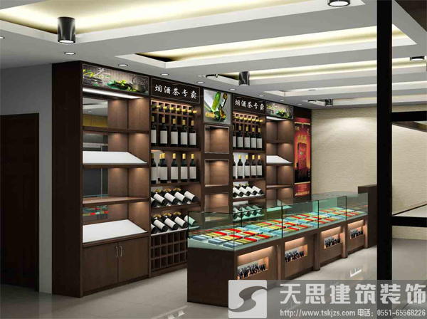 合肥煙酒店裝修設(shè)計(jì)讓生意更紅火