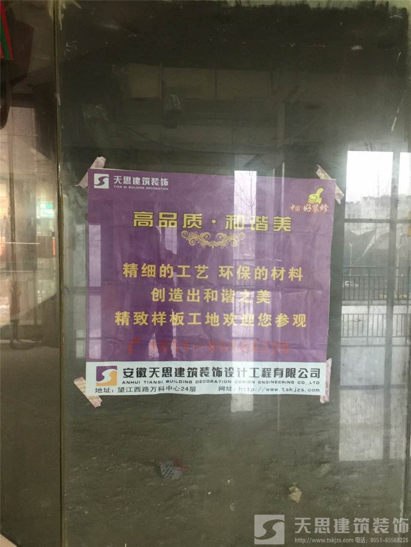 火鍋店裝修設(shè)計